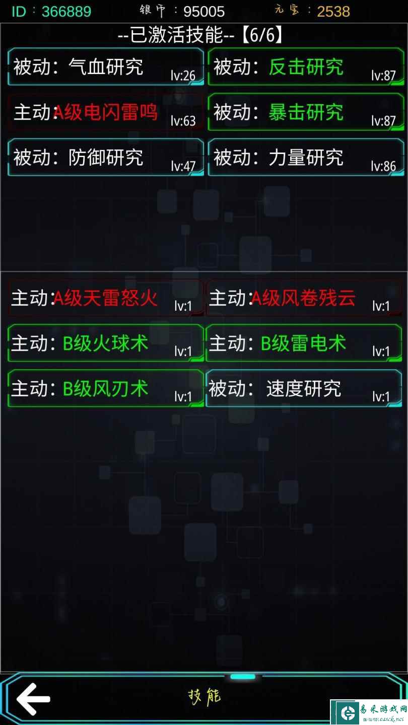 《主神无限空间》新手攻略大全