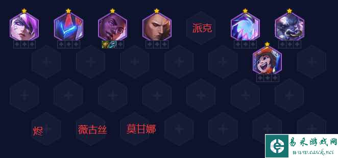 《金铲铲之战》S8.5赛季T0阵容介绍