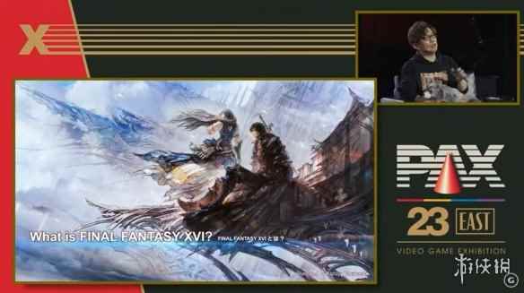《最终幻想16》20分钟实机预告！战斗爽快 画面炸裂