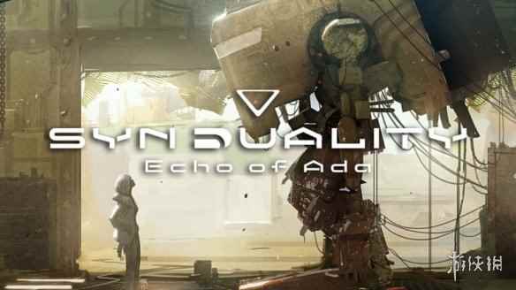 万代机甲新游《Synduality》公布副标题 动画版新PV