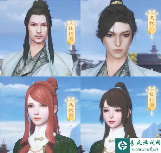 《天下3》易容系统全新迭代!高清捏脸资源免费解锁~
