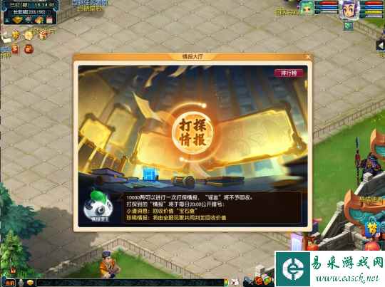 打探情报赢130级附魔宝珠!愚人节情报小馆玩法奖励也太顶了