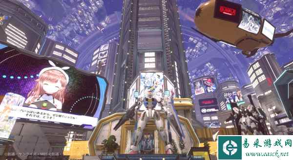 “高达元宇宙”将于2023年10月开始运营