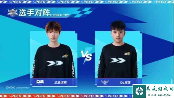 2023QQ飞车全国公开赛S2圆满落幕，他们是冠军！