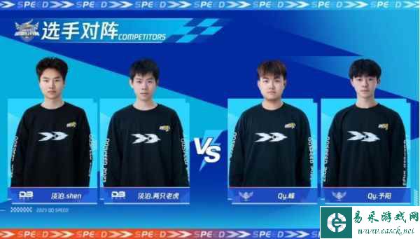 2023QQ飞车全国公开赛S2圆满落幕，他们是冠军！