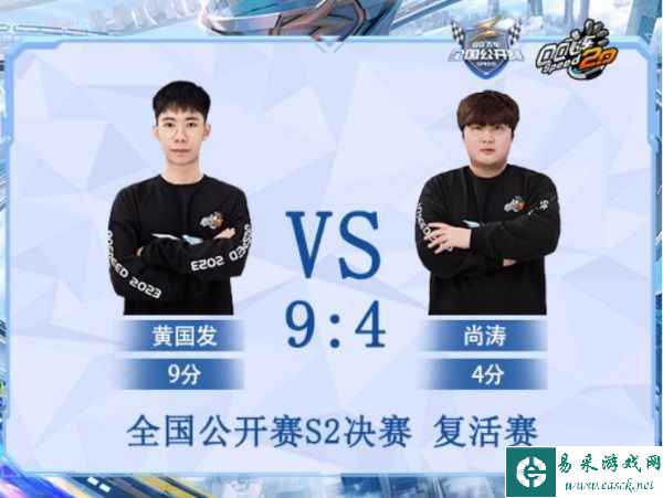 2023QQ飞车全国公开赛S2圆满落幕，他们是冠军！