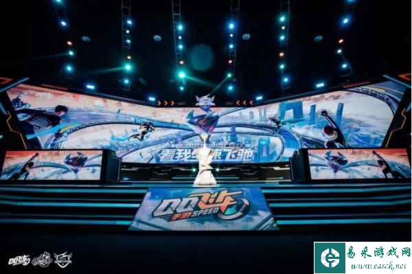 2023QQ飞车全国公开赛S2圆满落幕，他们是冠军！