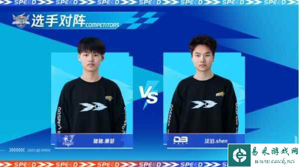 2023QQ飞车全国公开赛S2圆满落幕，他们是冠军！