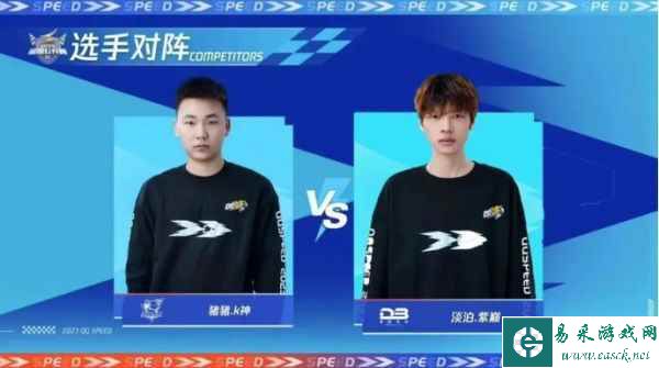 2023QQ飞车全国公开赛S2圆满落幕，他们是冠军！