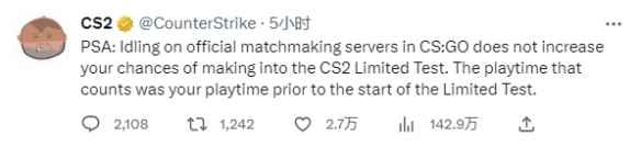 《反恐精英2》:别挂机了兄弟们 要玩游戏的时长