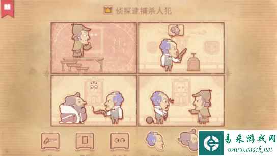 Storyteller第八章通关攻略
