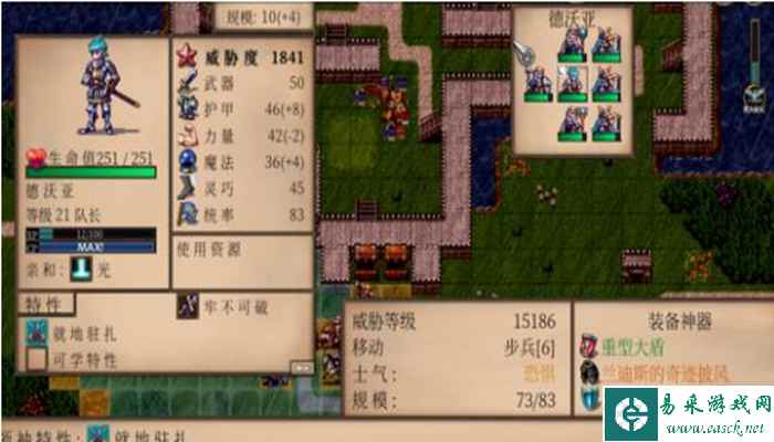 战争交响曲尼菲林传奇12章全灭敌人思路分享