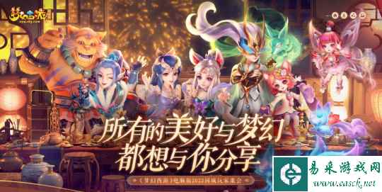 玩家线下相聚西安站 沉浸式体验科举大赛!