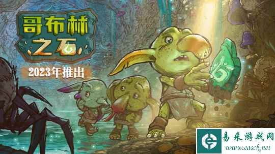 国人制作走向全球 策略回合制 RPG游戏《哥布林之石》公布首支中文预告片!