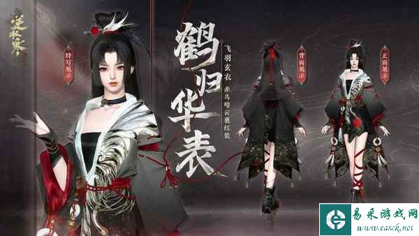 已经2023年了，逆水寒却还在玩“鸟“？！