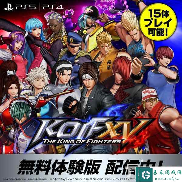 《拳皇15》上线特别体验版 可选用多名角色进行对战