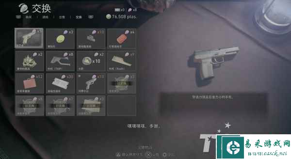 比起“重制”更应该是重生《生化危机4：重制版》评测