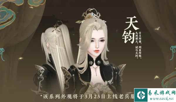 已经2023年了，逆水寒却还在玩“鸟“？！