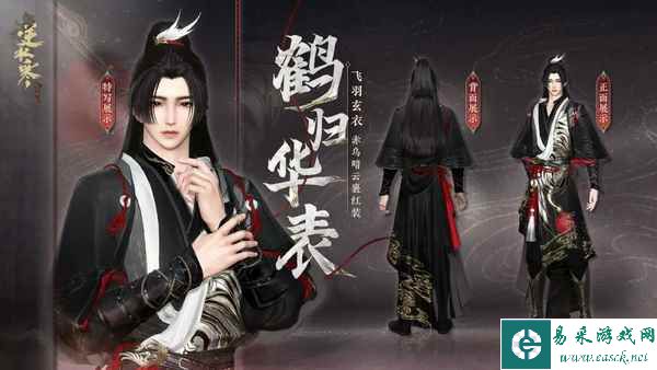 已经2023年了，逆水寒却还在玩“鸟“？！