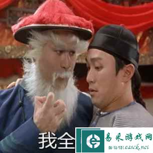 已经2023年了，逆水寒却还在玩“鸟“？！