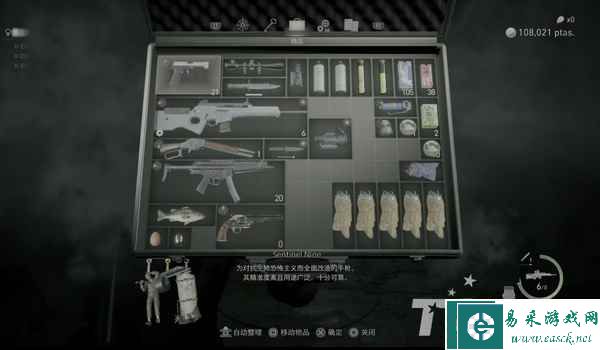 比起“重制”更应该是重生《生化危机4：重制版》评测