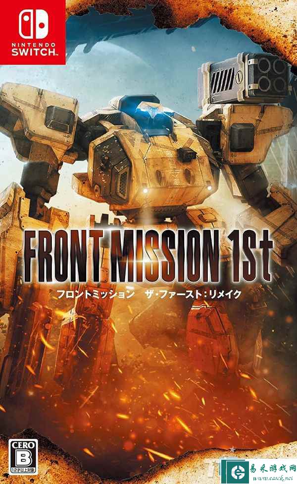 《指环王：咕噜》《前线任务重制版》等游戏封面展示