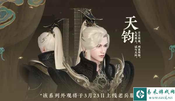 已经2023年了，逆水寒却还在玩“鸟“？！