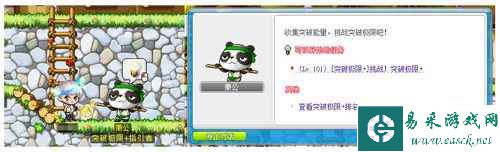 《冒险岛》V197版本“未来东都”上线，命运之门即刻开启！