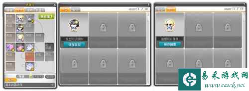 《冒险岛》V197版本“未来东都”上线，命运之门即刻开启！