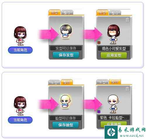 《冒险岛》V197版本“未来东都”上线，命运之门即刻开启！