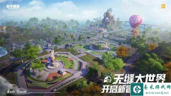 《和平精英》绿洲世界正式上线,共建式开放世界开启全新玩法
