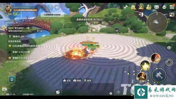 《二之国：交错世界》国服前瞻：在告别肝与氪之后，更为沉浸的异世界冒险