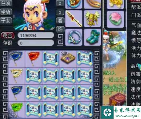 梦幻西游:连挖4个号的玲珑宝图,100级耳饰书完美收尾!