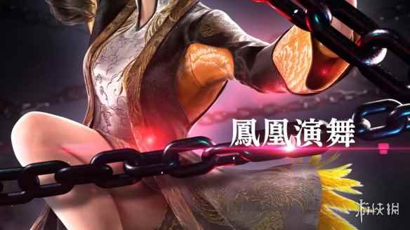 《铁拳8》“凌晓雨”角色宣传片公开 可爱的中国女孩!