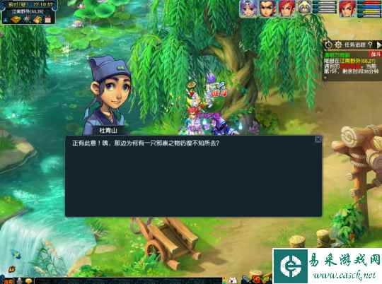 2023清明节活动外测开启,丰富活动抢先看!