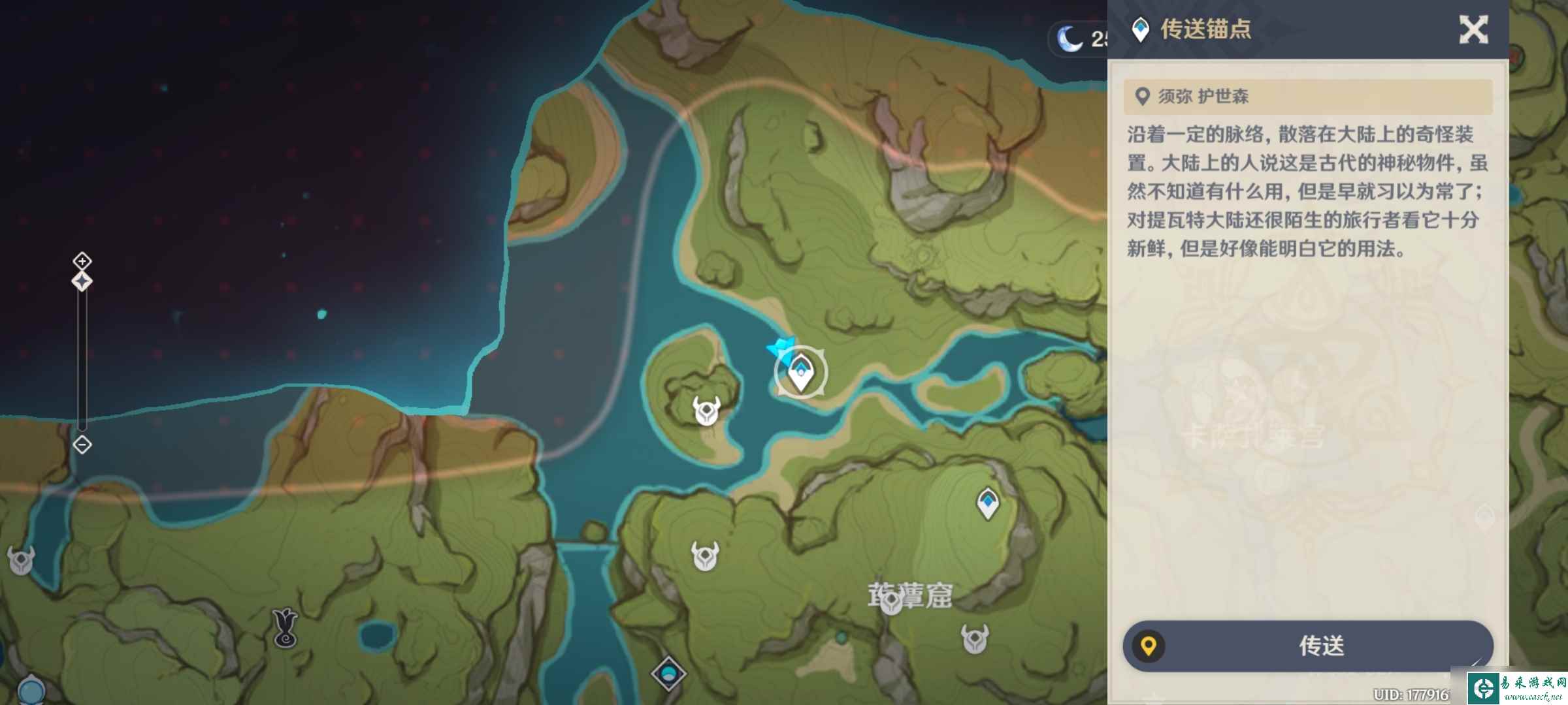 原神卡萨扎莱宫锚点怎么解锁