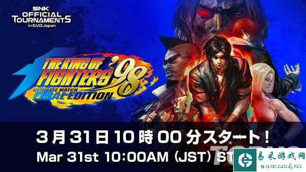 EVO Japan 2023 SNK官方大赛四项赛事将在明后日展开