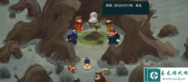 无尽旅图第三章攻略
