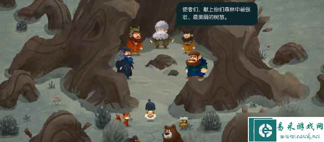 无尽旅图第三章攻略