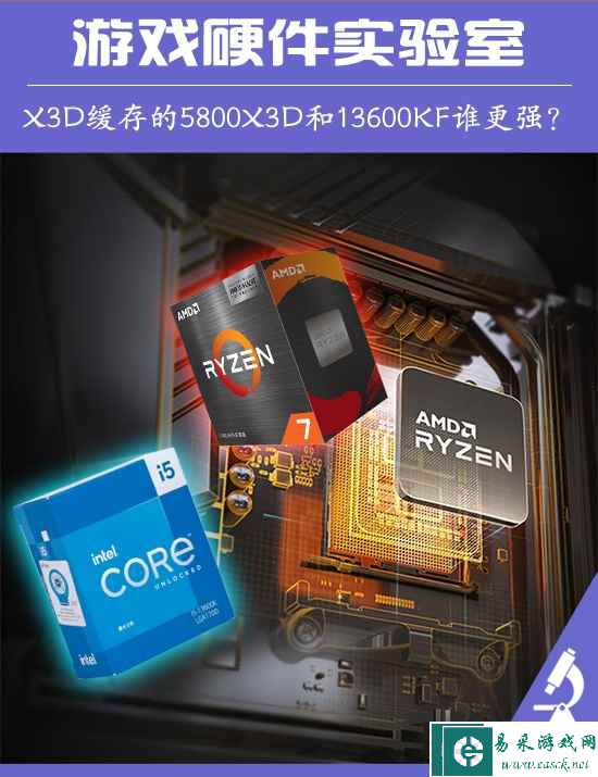 易采游戏网
