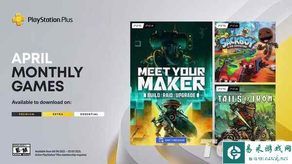 2023年4月《麻布仔》等欧美服PS+ 会免游戏阵容公开