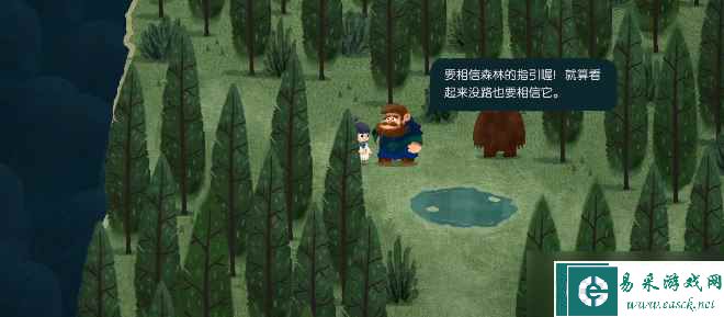 无尽旅图第三章攻略