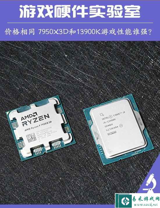 易采游戏网
