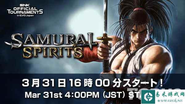 EVO Japan 2023 SNK官方大赛四项赛事将在明后日展开