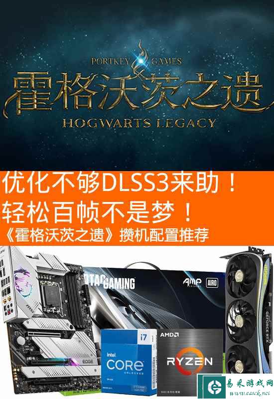 易采游戏网