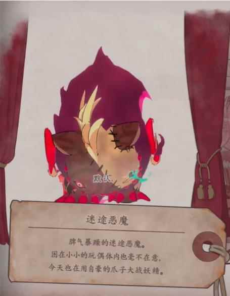 贝优妮塔起源小柴猫装扮一览