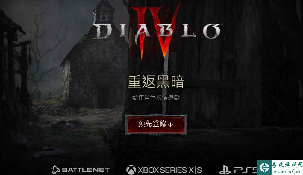 暗黑破坏神4装备各品质词条数量一览