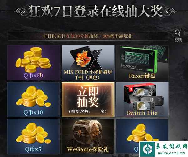 《古魂》3月31日三端首发！高品质暗黑动作ARPG，逆转九界毁灭终局！