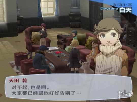 有中文咯!《女神异闻录3FES》民间汉化版今日发布