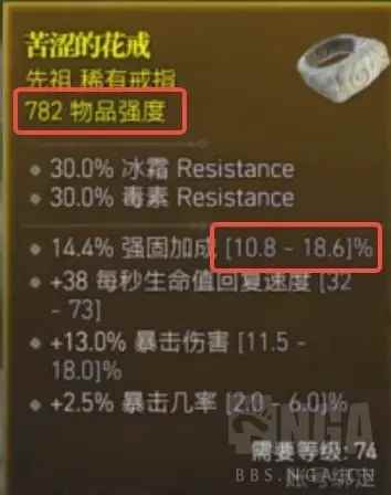 暗黑破坏神4伤害词缀计算公式详解